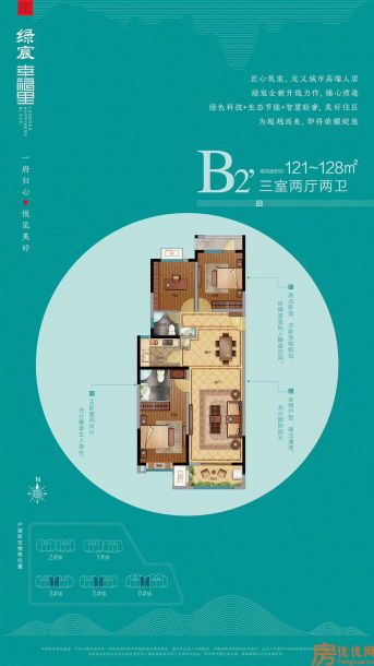 建筑面积121~128