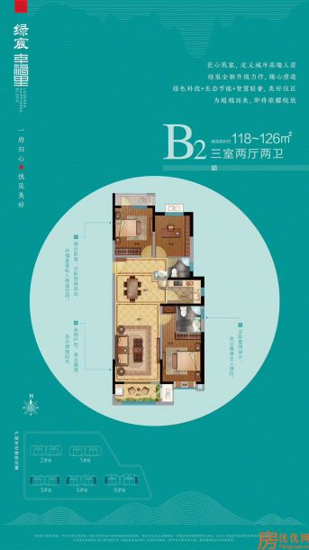 建筑面积118~126