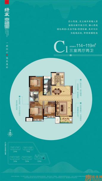 建筑面积114~119