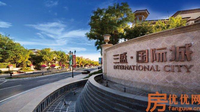 牛驼三盛国际城效果图