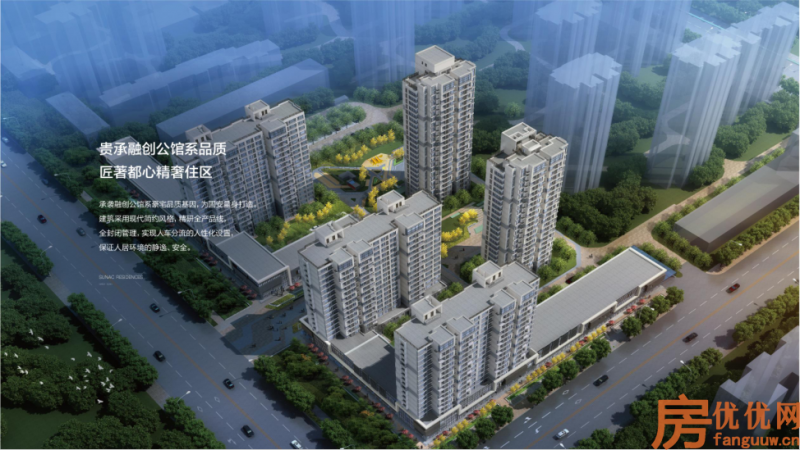融创·融公馆效果图