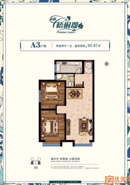 建筑面积90.87