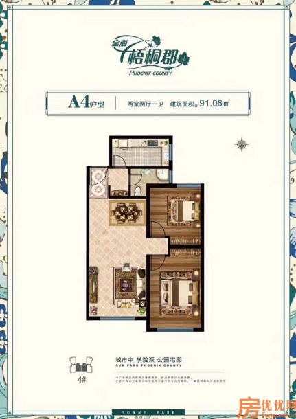 建筑面积91.06