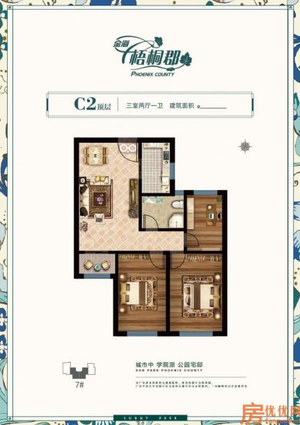 建筑面积98