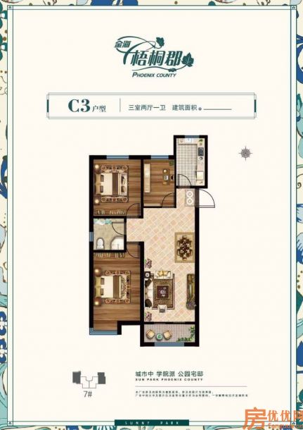 建筑面积104