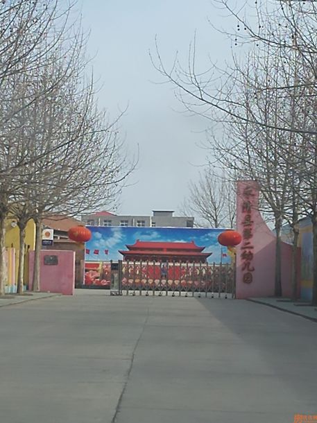 中远·佳成时代配套图