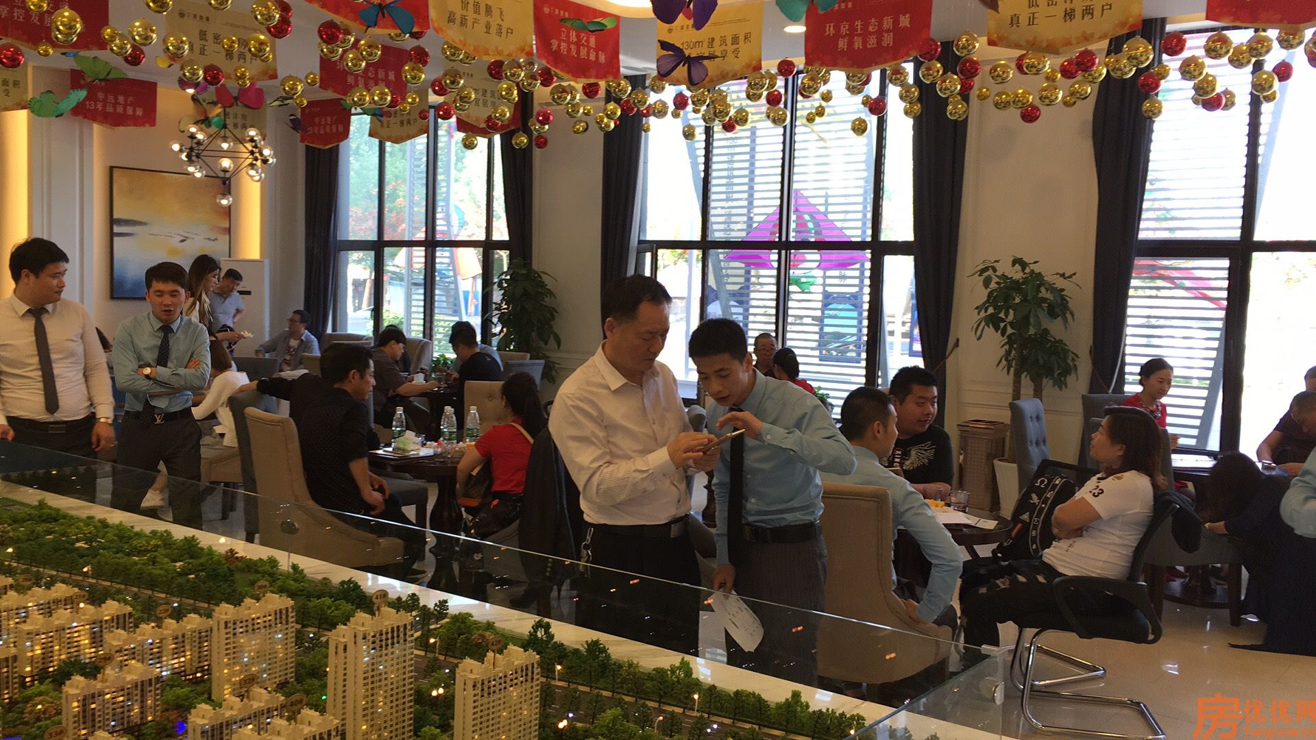中远·佳成时代实景图