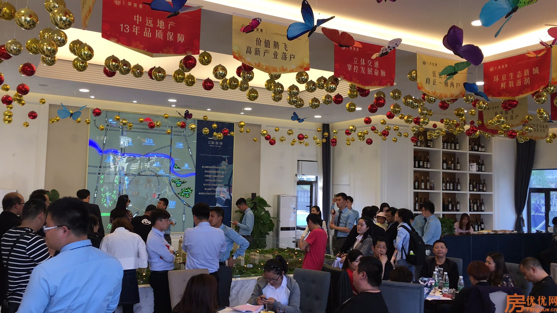 中远·佳成时代实景图