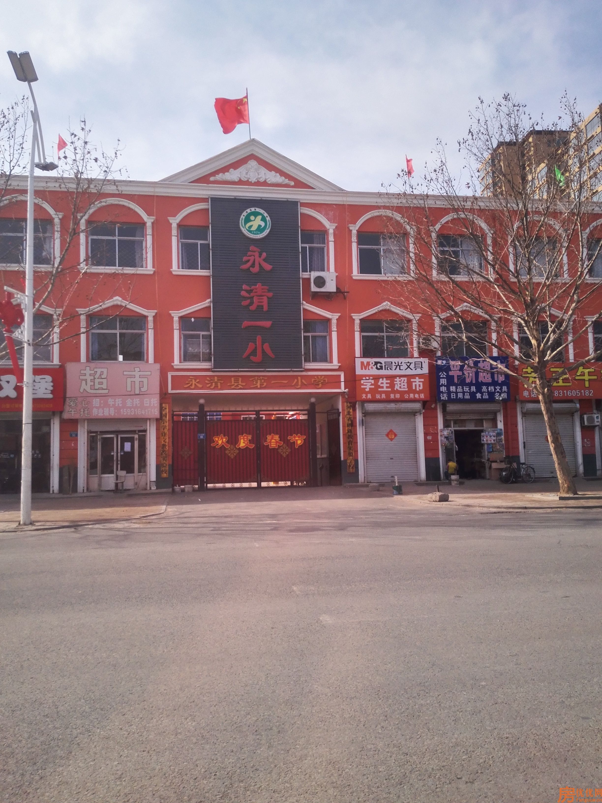 中远·佳成时代配套图