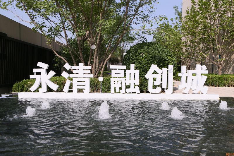 永清融创城实景图