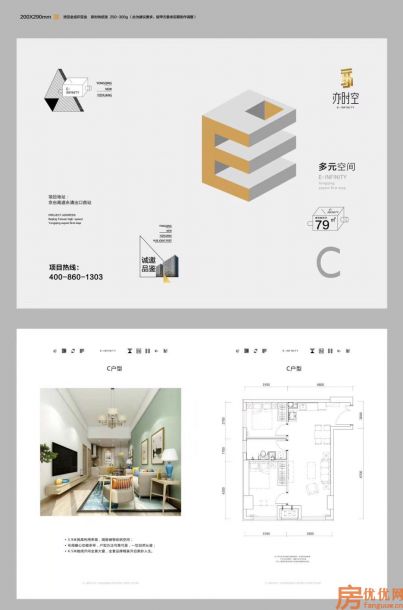 建筑面积79