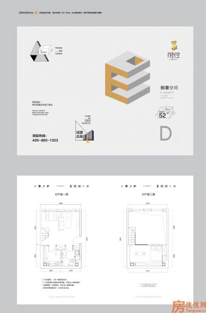 建筑面积52