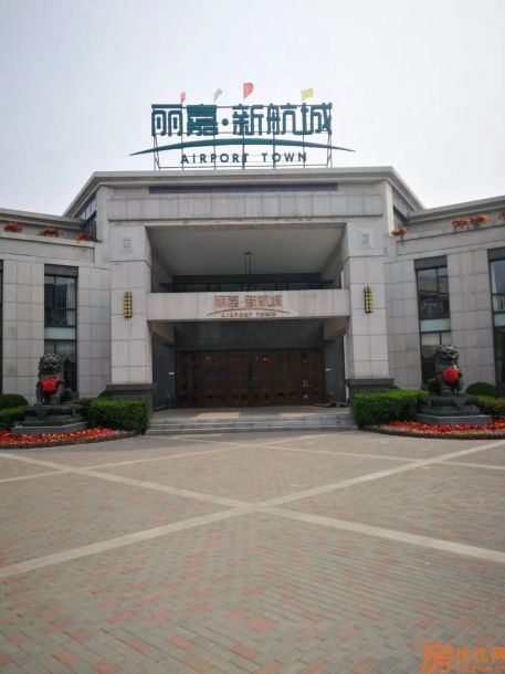 丽嘉新航城 实景图