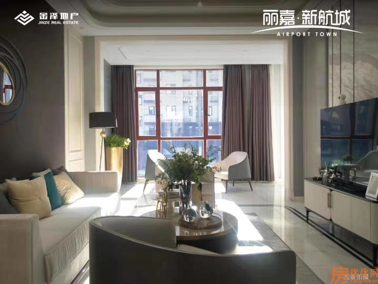 丽嘉新航城 样板间