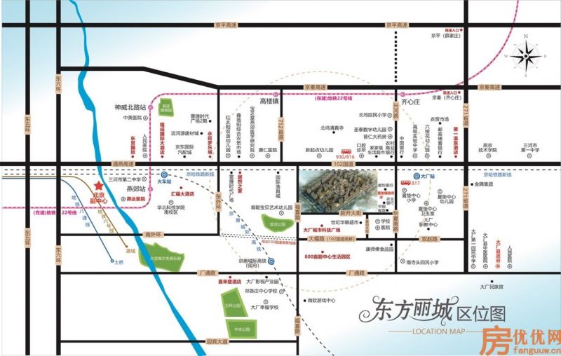 东方丽城效果图
