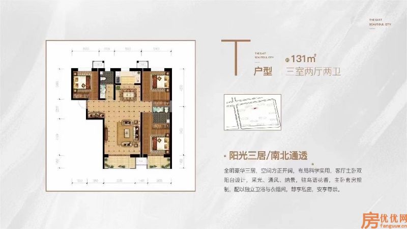 建筑面积131