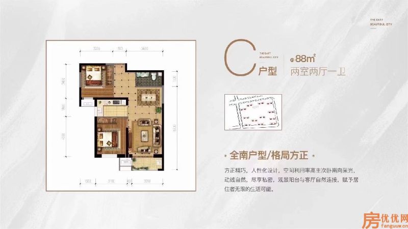 建筑面积88