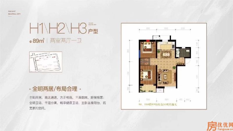 建筑面积89