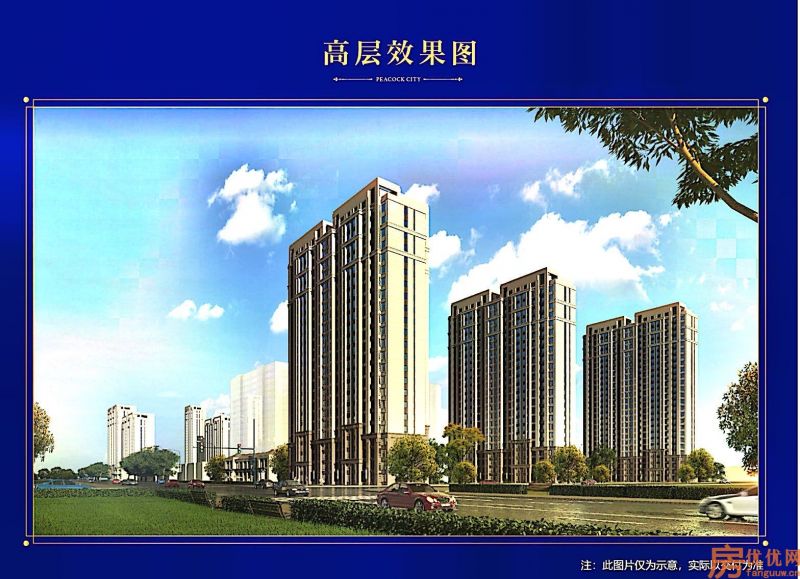 空港新都孔雀城国 门壹号效果图