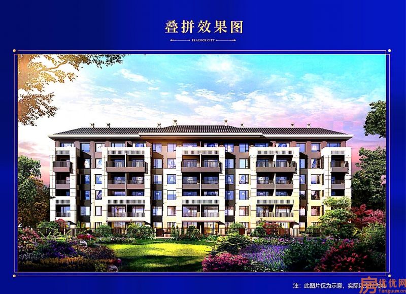 空港新都孔雀城国 门壹号效果图