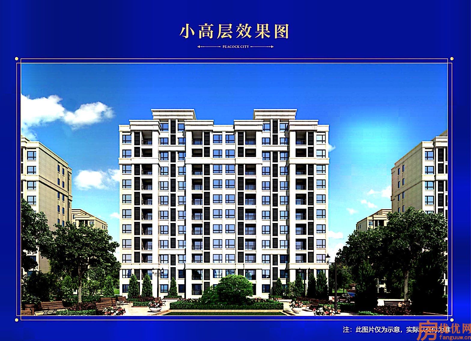 空港新都孔雀城国 门壹号效果图