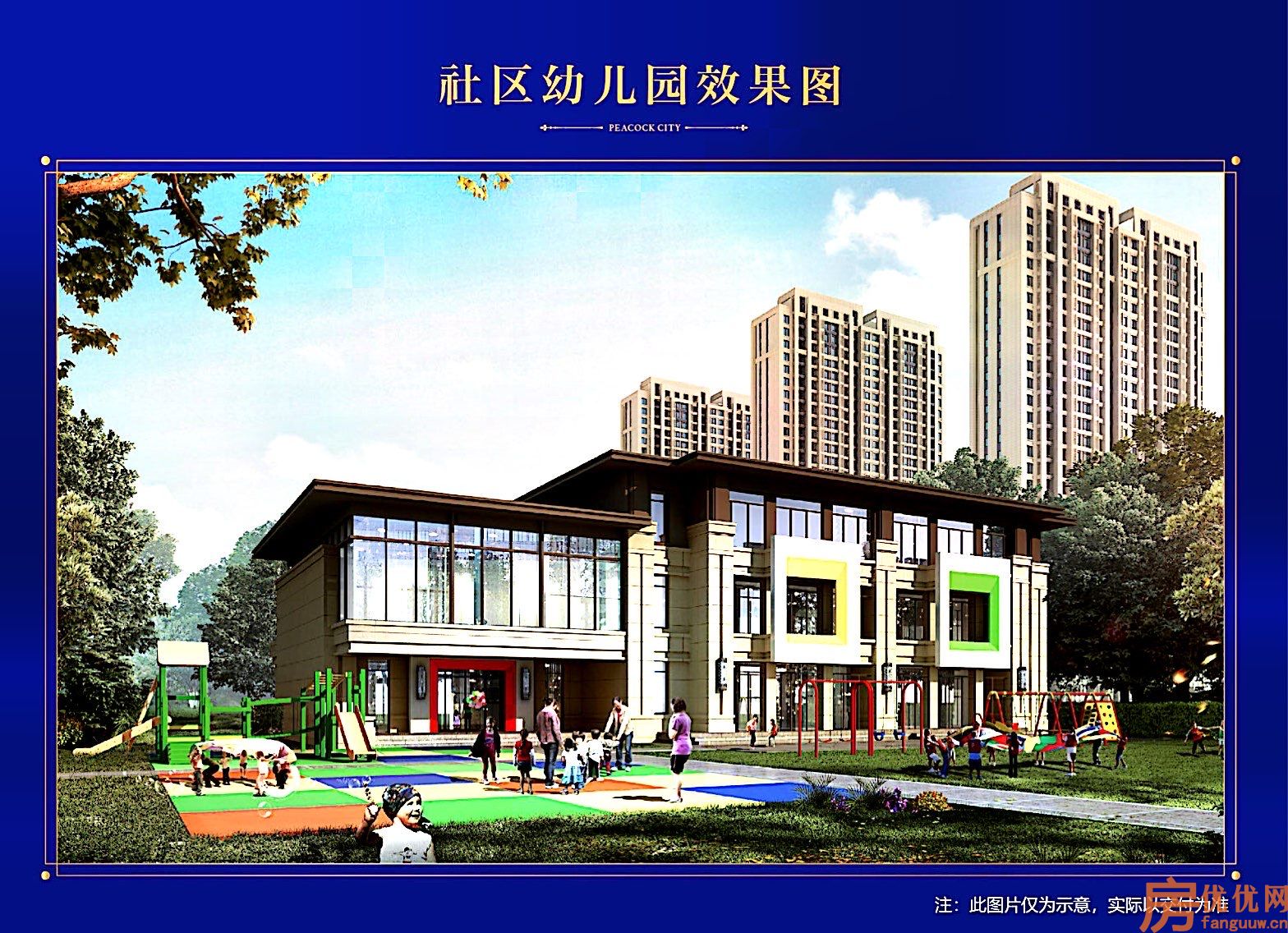 空港新都孔雀城国 门壹号效果图