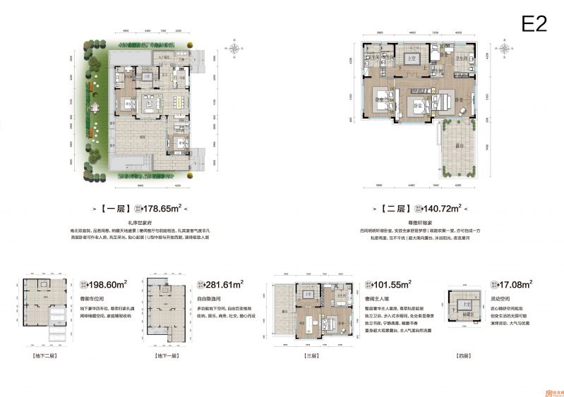 建筑面积438