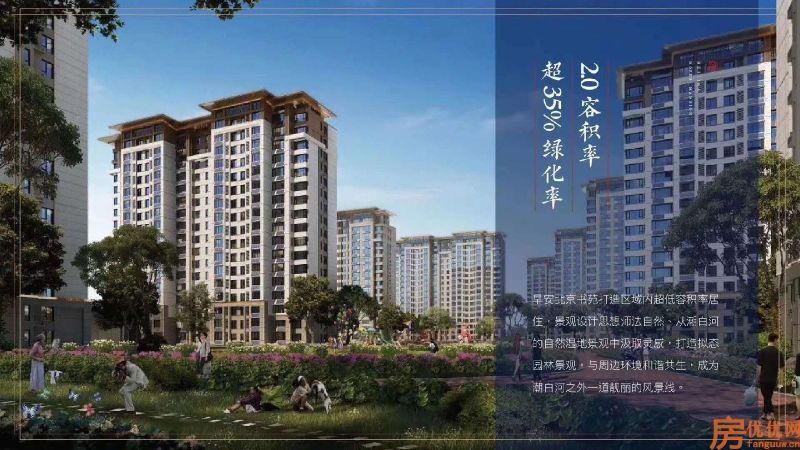 早安北京效果图