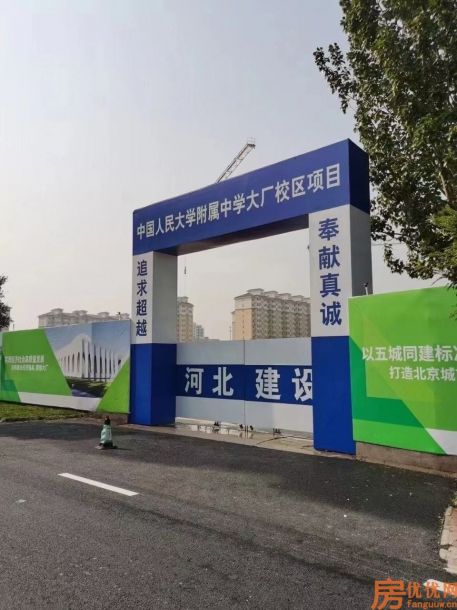 早安北京实景图