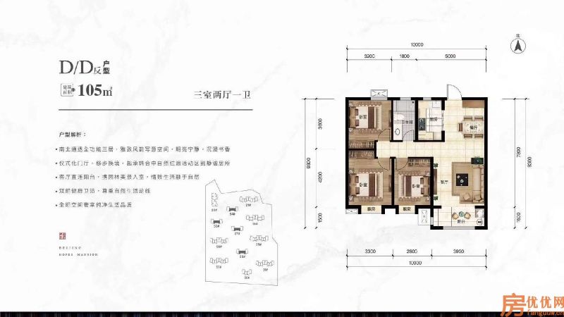 建筑面积105