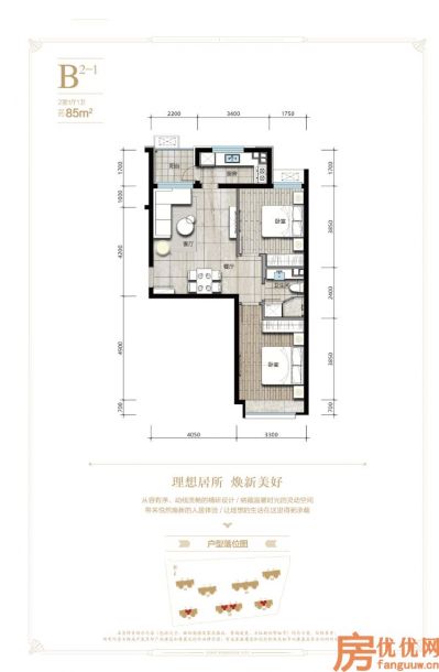 建筑面积85