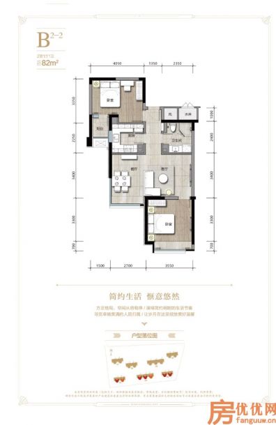 建筑面积82