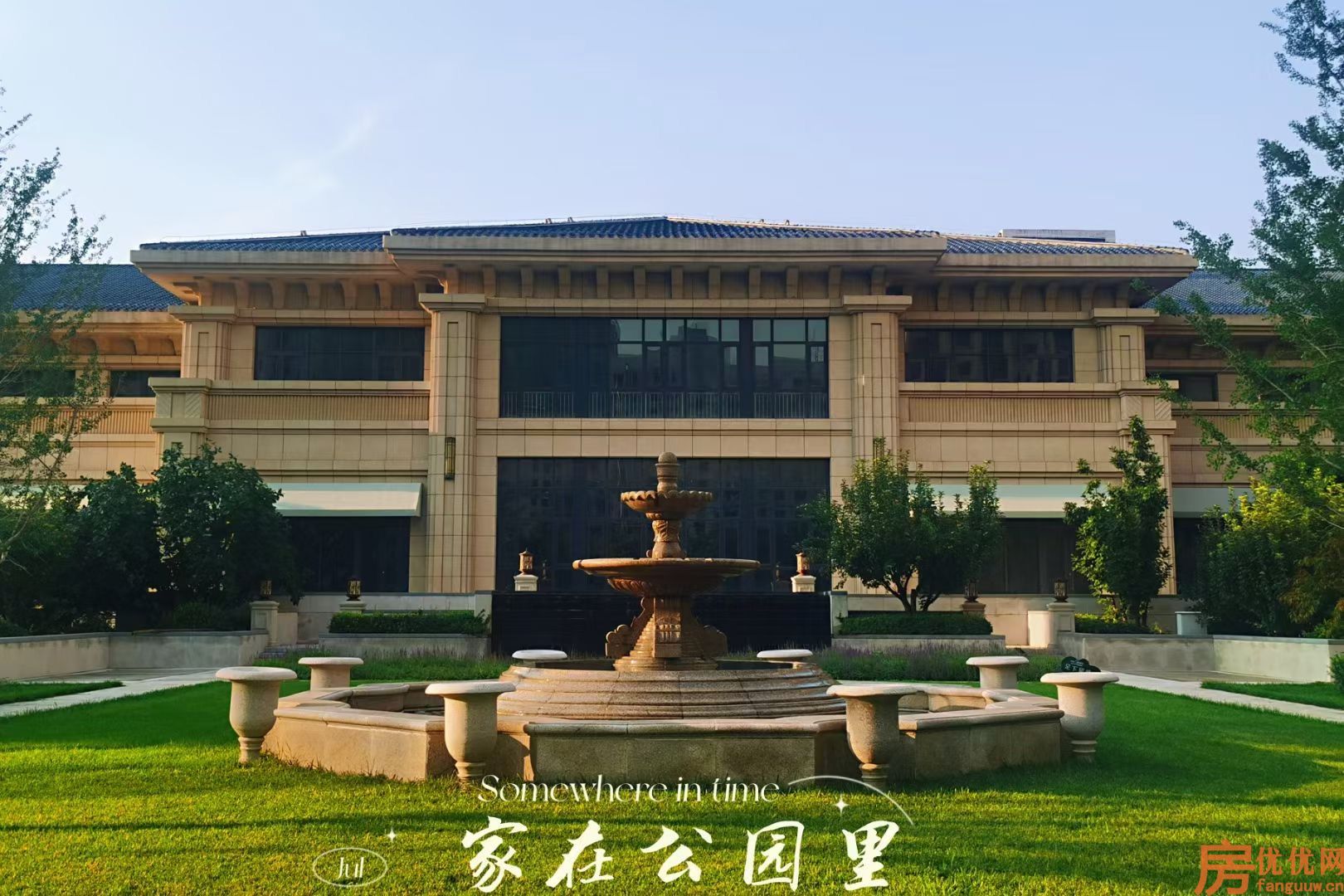 中远泷玺台实景图