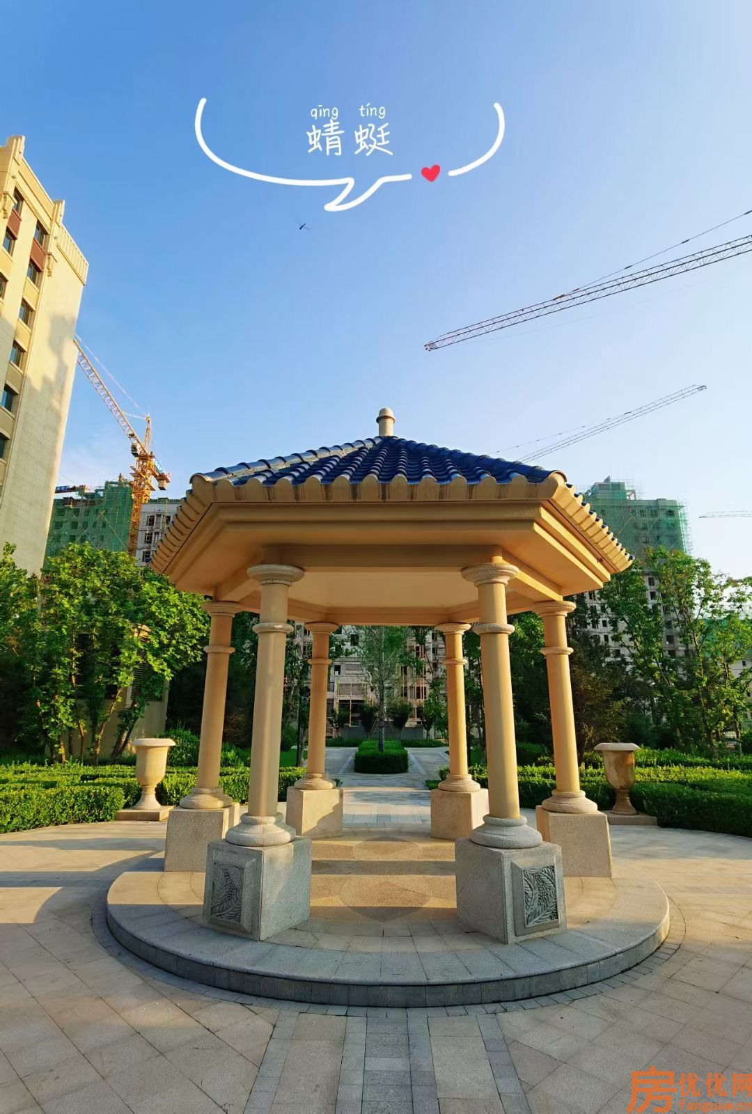 中远泷玺台实景图
