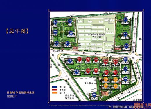 空港新都孔雀城国 门壹号规划图