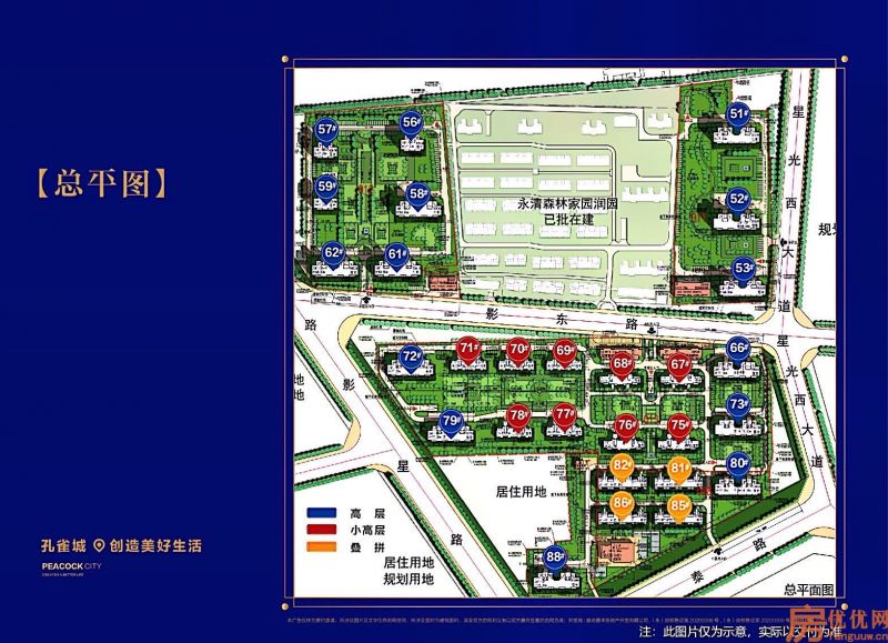 空港新都孔雀城国 门壹号规划图