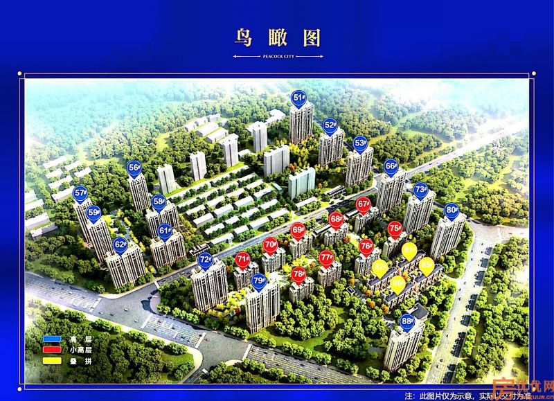 空港新都孔雀城国 门壹号规划图