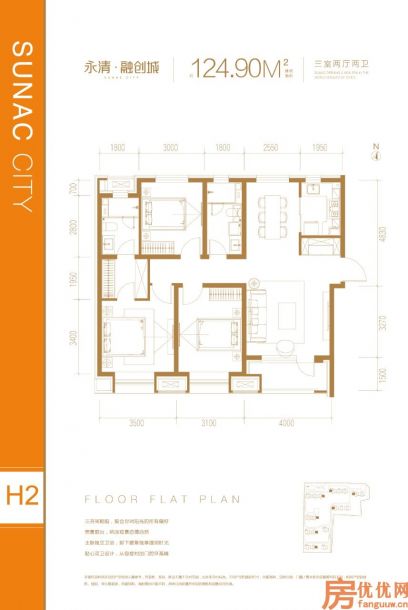 建筑面积124.9