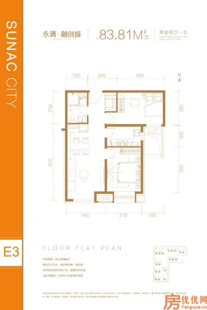 建筑面积83.81