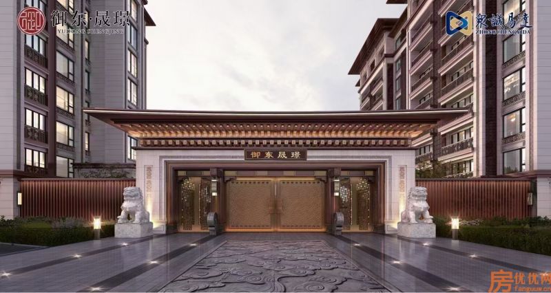 御东晟璟实景图