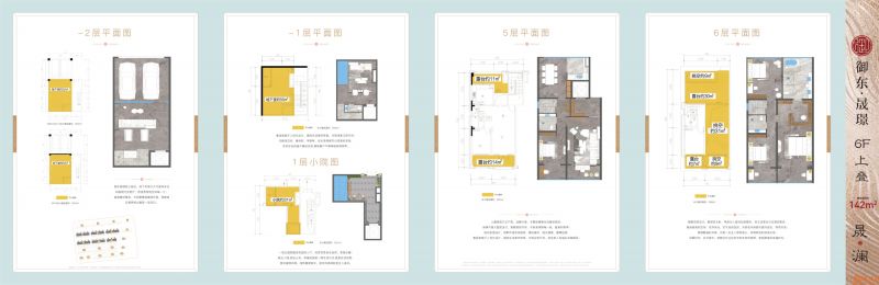 建面142