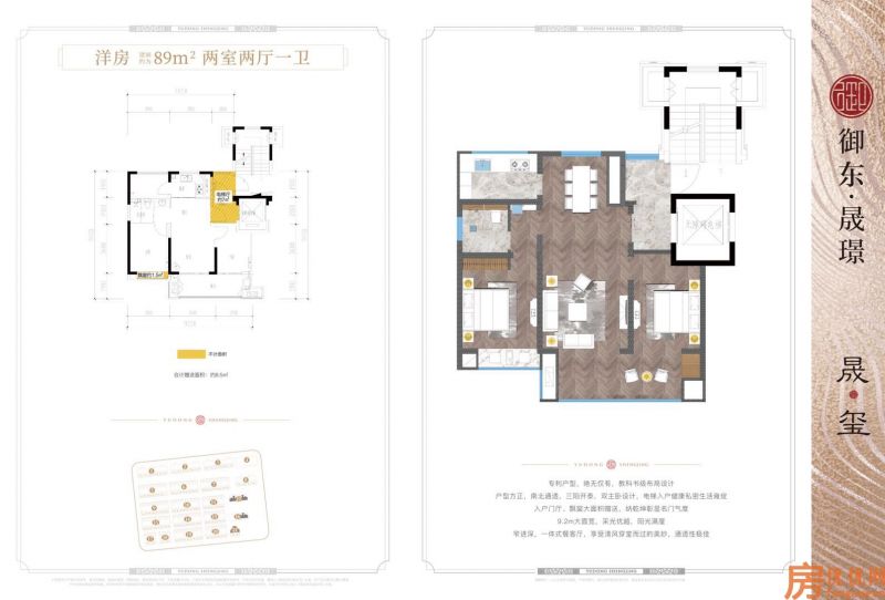 建筑面积89