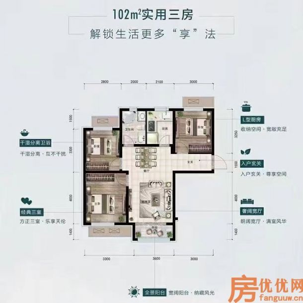 建筑面积102