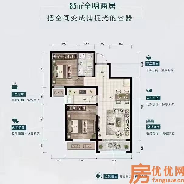 建筑面积85