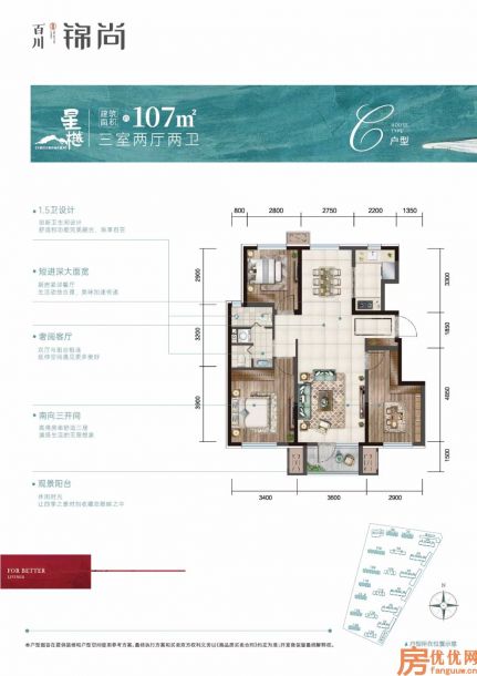 建筑面积107