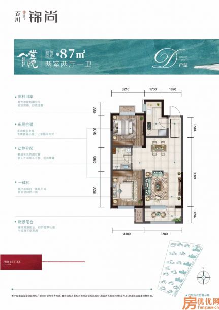 建筑面积87