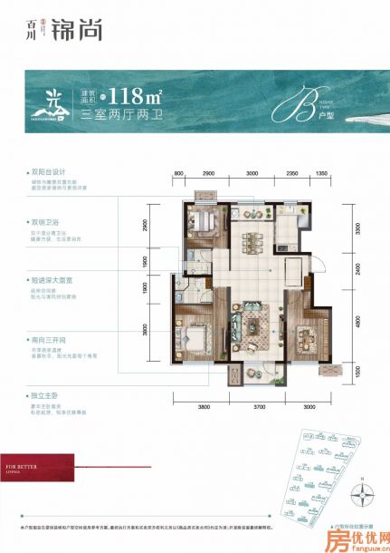 建筑面积118