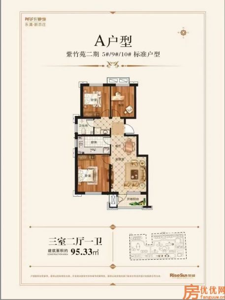 建筑面积95