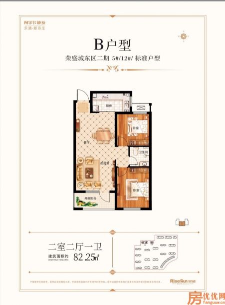 建筑面积82