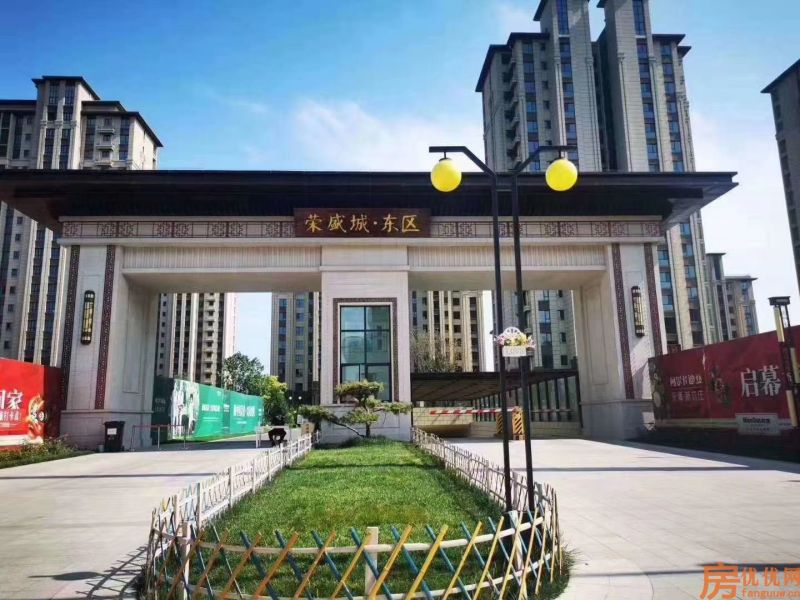 永清荣盛-花语馨苑-紫竹苑实景图荣盛东区实景图